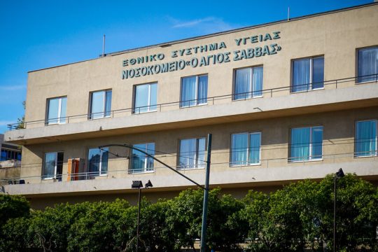 Agios savas